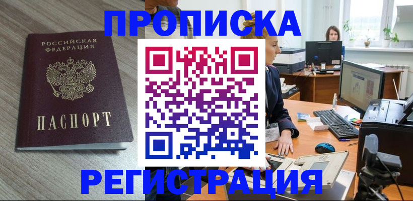 где прописаться в Суздали